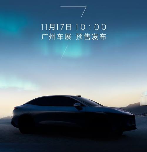 佛山153极氪汽车发布智能汽车全域AI，比亚迪的未来服务提升用户体验